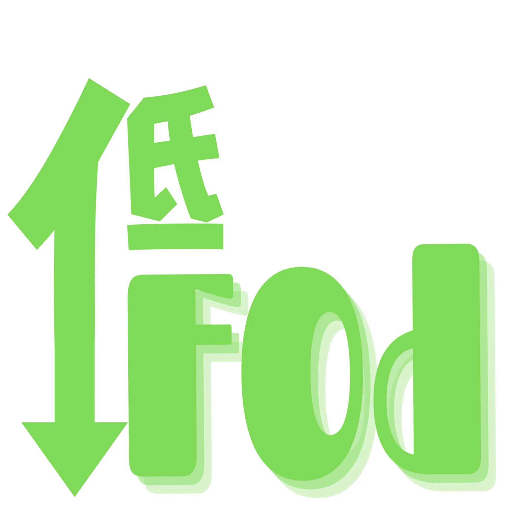 低FODMAP(フォドマップ)食